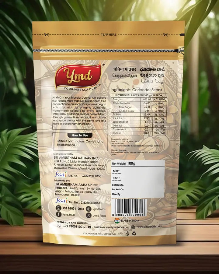Coriander Powder