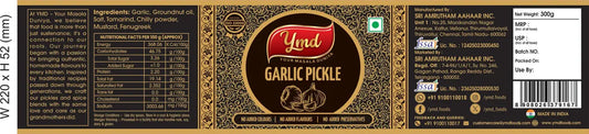 Garlic Pickle - 300g